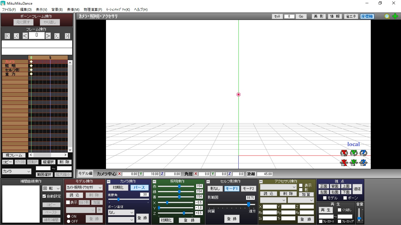 Minecraftの画像を作るソフト サイト一覧